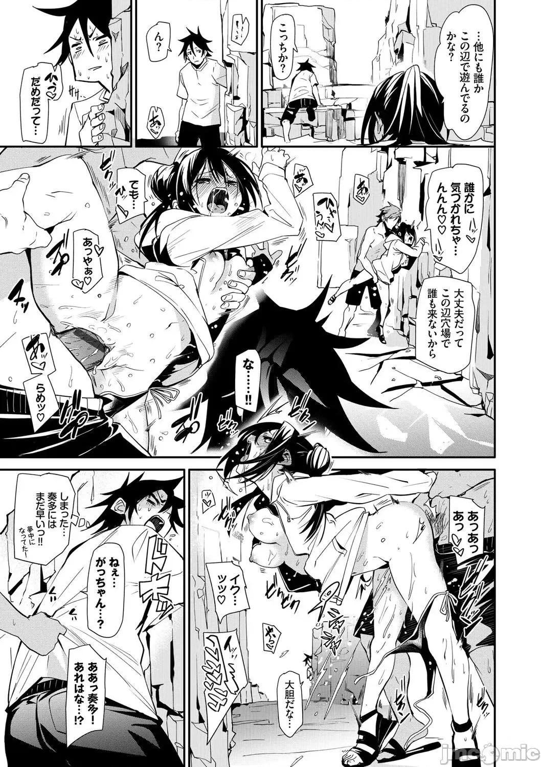2021年20大畅销漫画排行 2021BK20排行-011 第126页