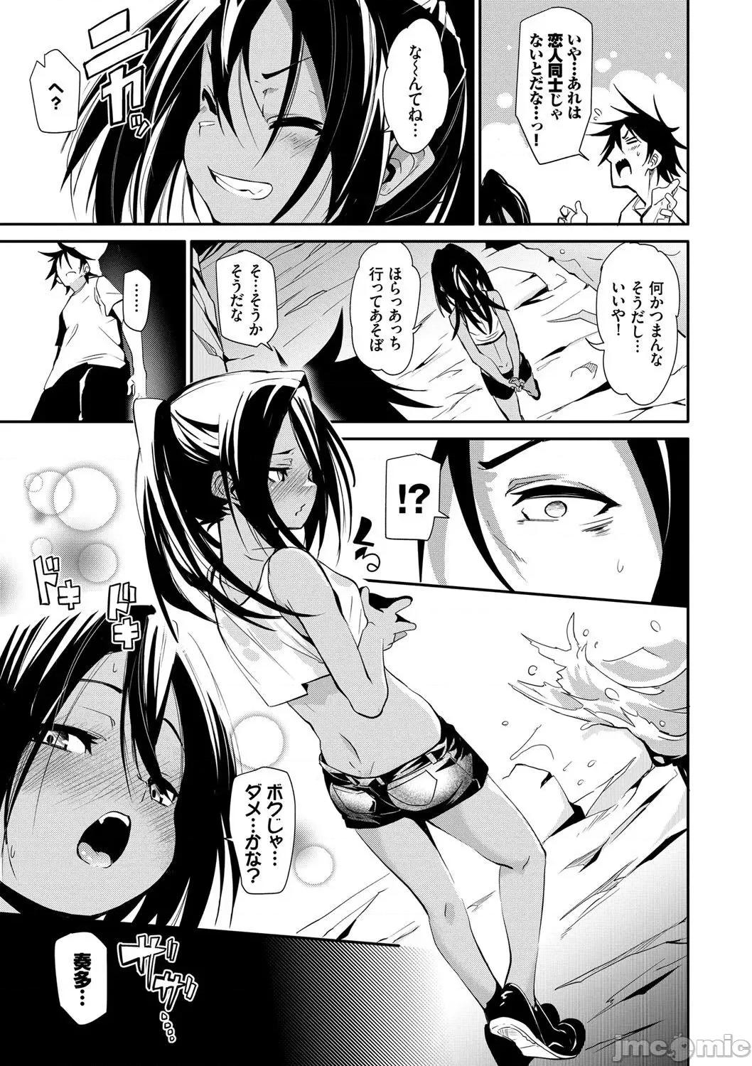2021年20大畅销漫画排行 2021BK20排行-011 第128页