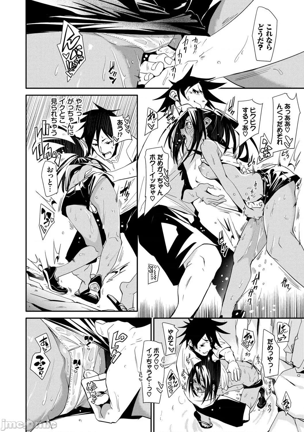 2021年20大畅销漫画排行 2021BK20排行-011 第131页