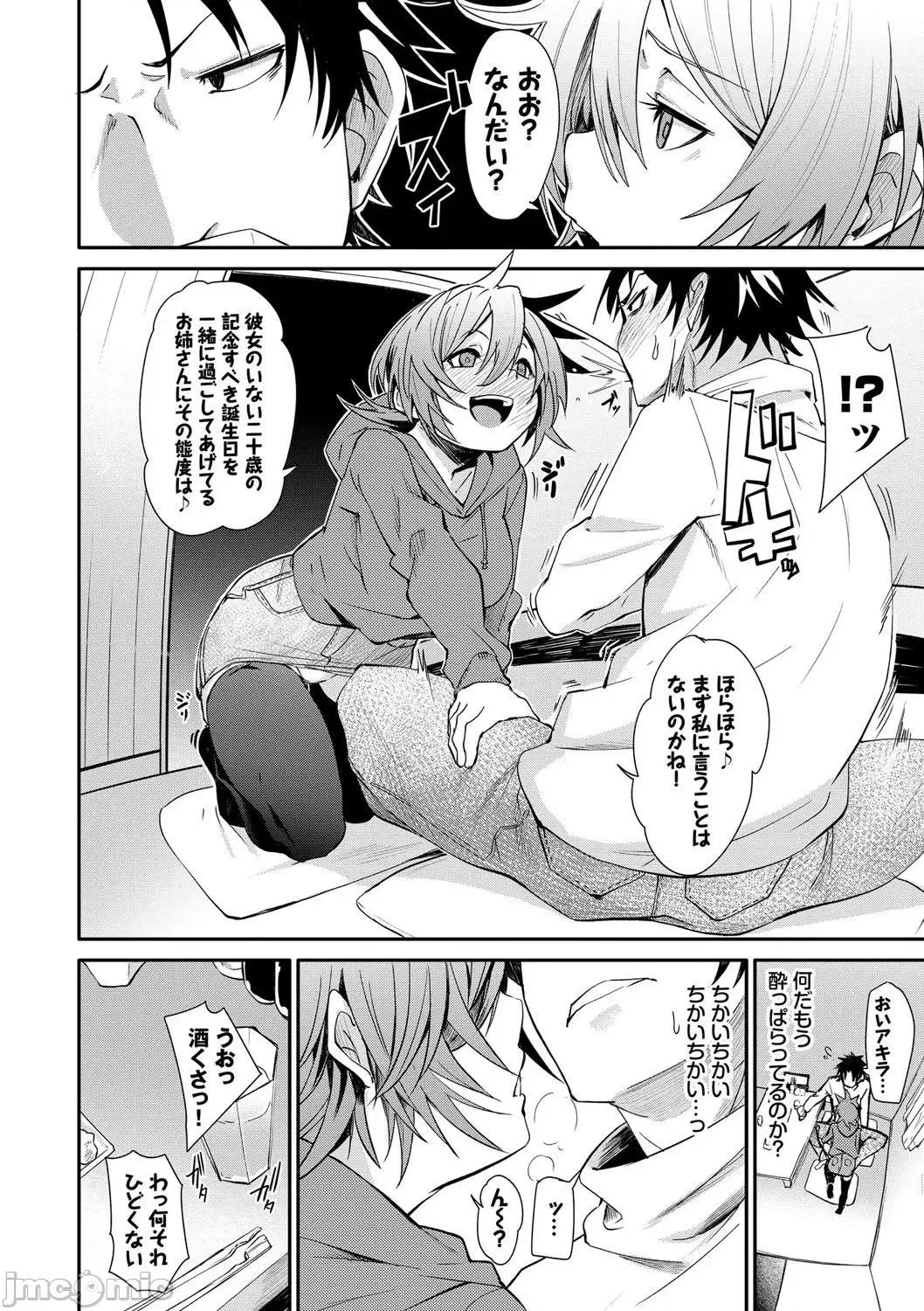 2021年20大畅销漫画排行 2021BK20排行-011 第147页
