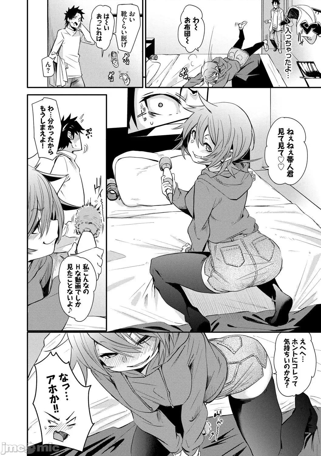2021年20大畅销漫画排行 2021BK20排行-011 第149页
