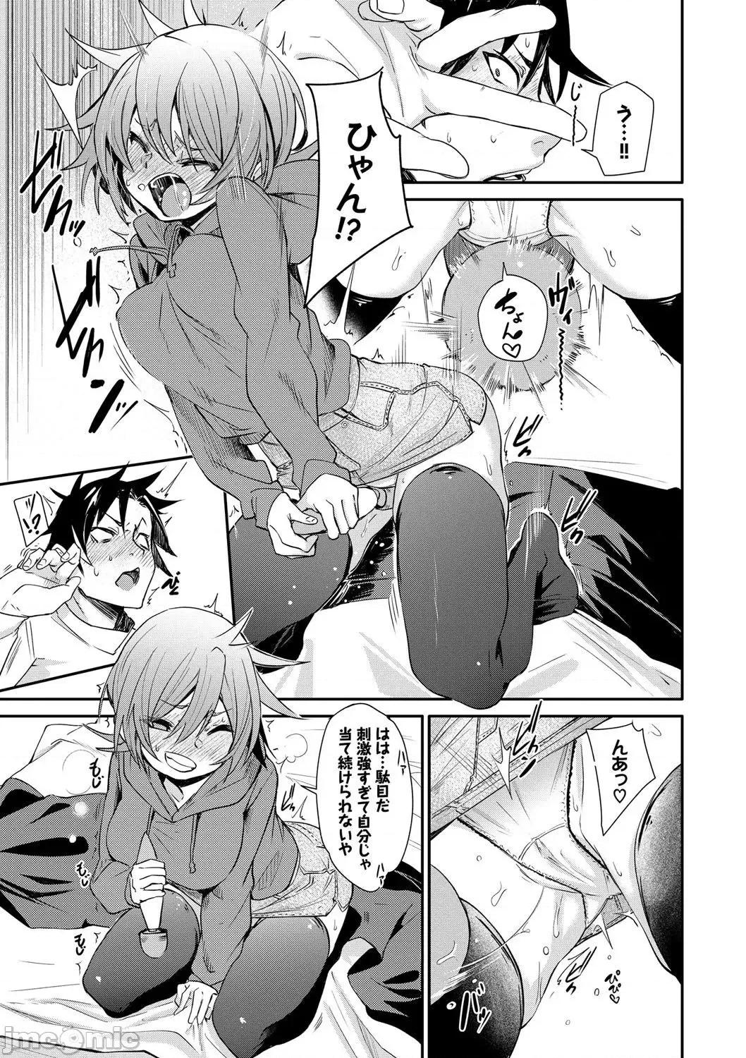 2021年20大畅销漫画排行 2021BK20排行-011 第150页