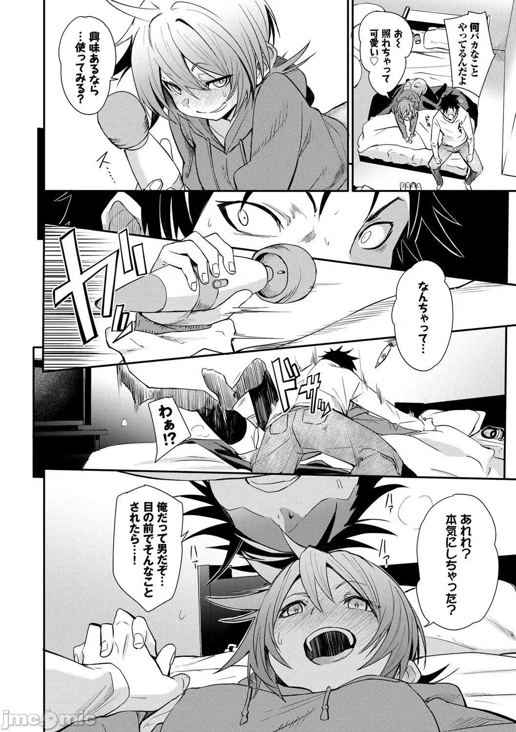 2021年20大畅销漫画排行 2021BK20排行-011 第151页