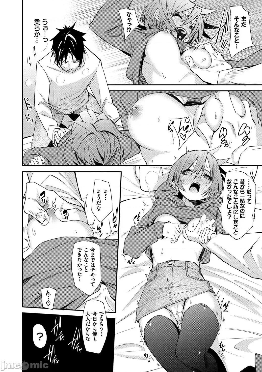 2021年20大畅销漫画排行 2021BK20排行-011 第153页