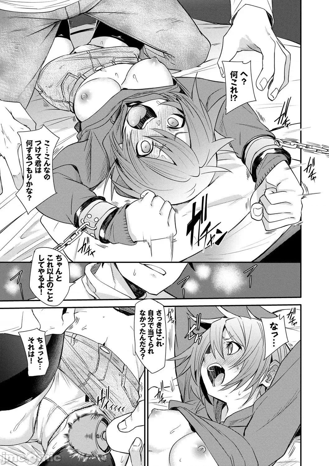 2021年20大畅销漫画排行 2021BK20排行-011 第154页