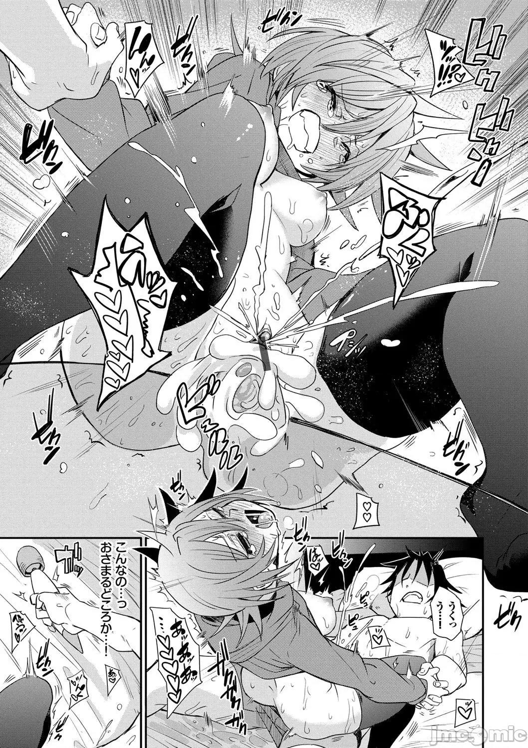 2021年20大畅销漫画排行 2021BK20排行-011 第164页