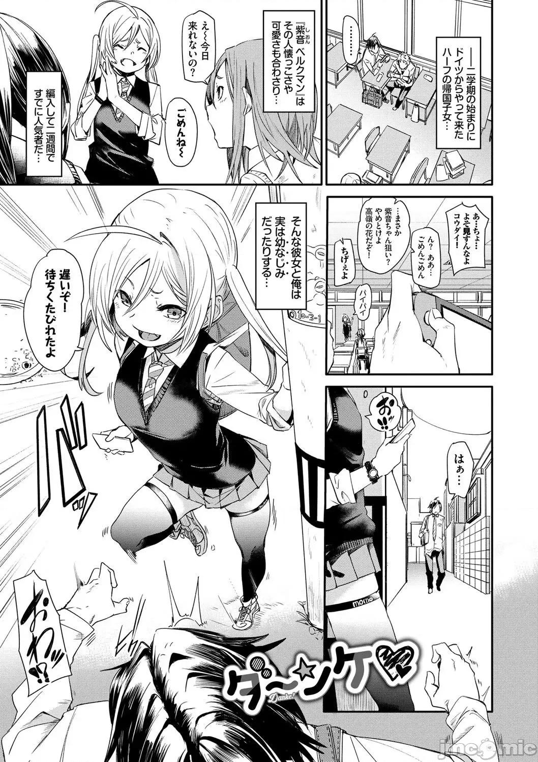 2021年20大畅销漫画排行 2021BK20排行-011 第168页