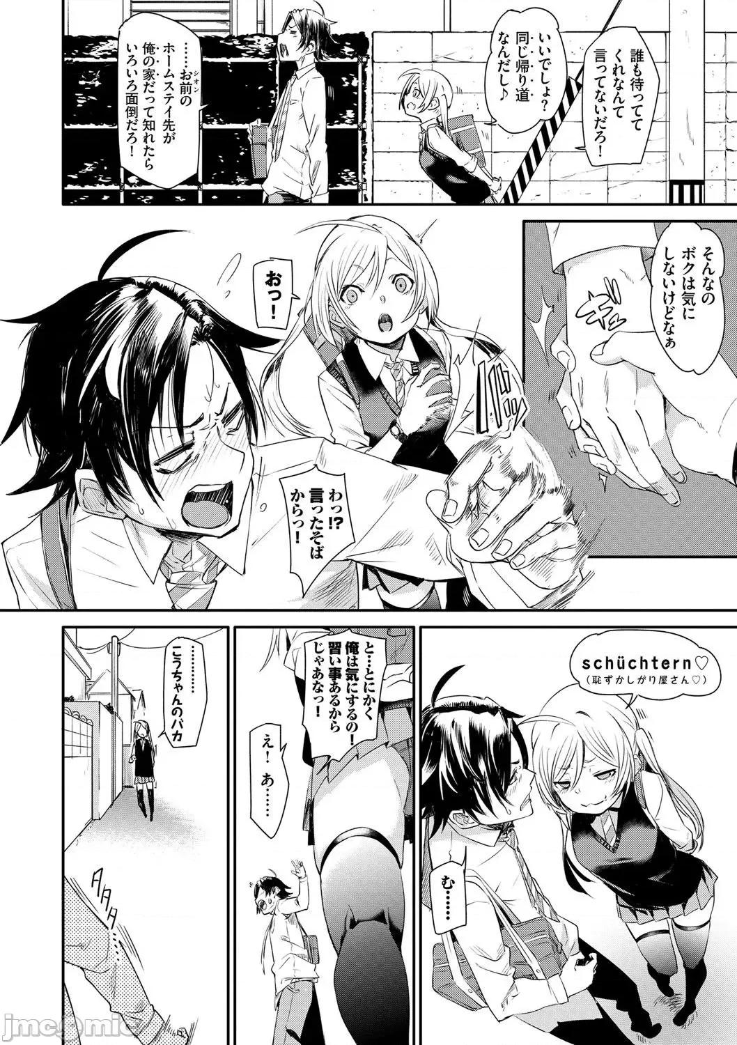 2021年20大畅销漫画排行 2021BK20排行-011 第169页