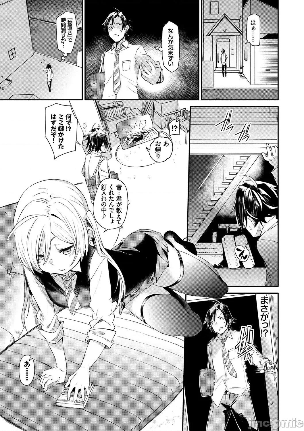 2021年20大畅销漫画排行 2021BK20排行-011 第170页