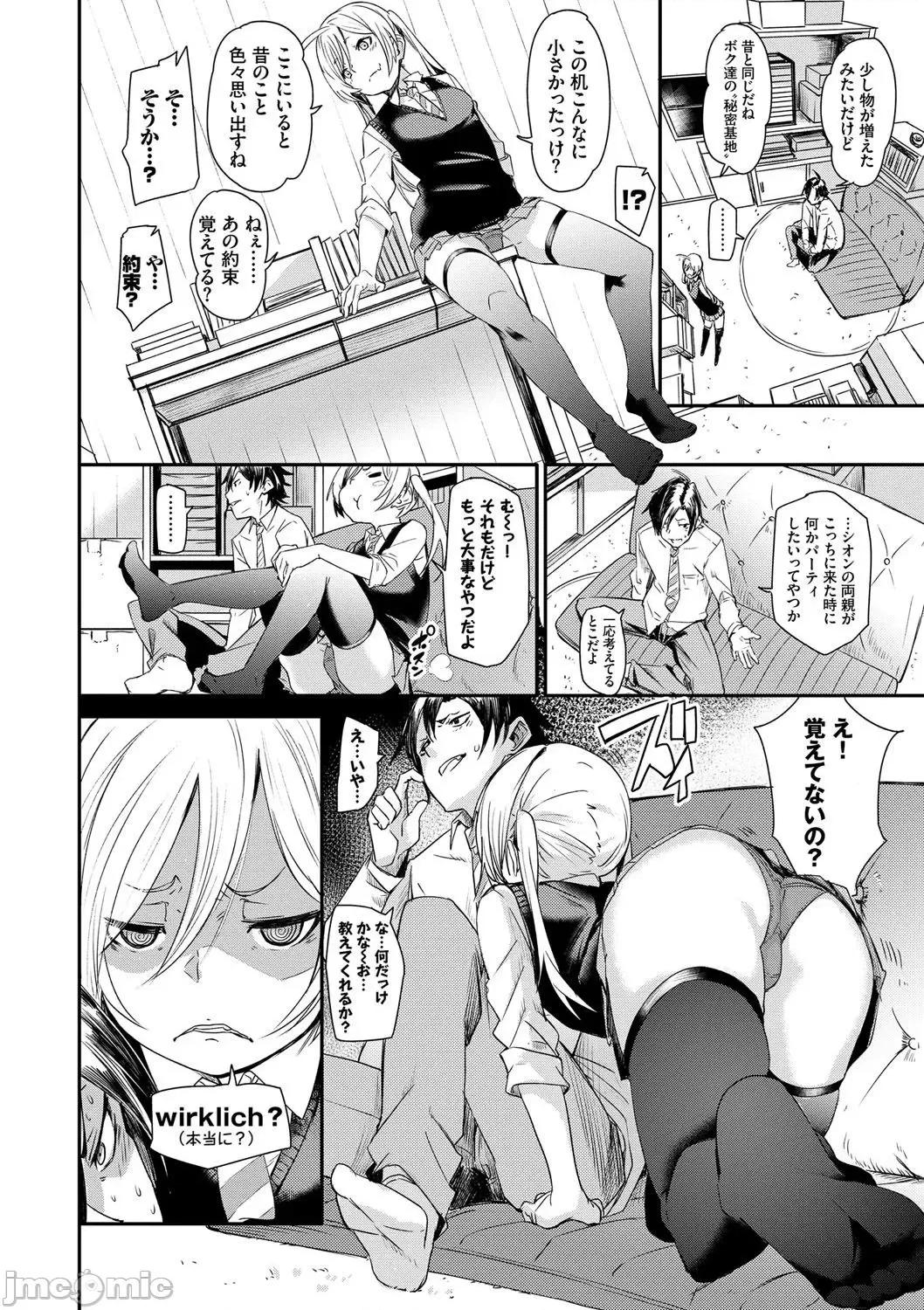 2021年20大畅销漫画排行 2021BK20排行-011 第171页