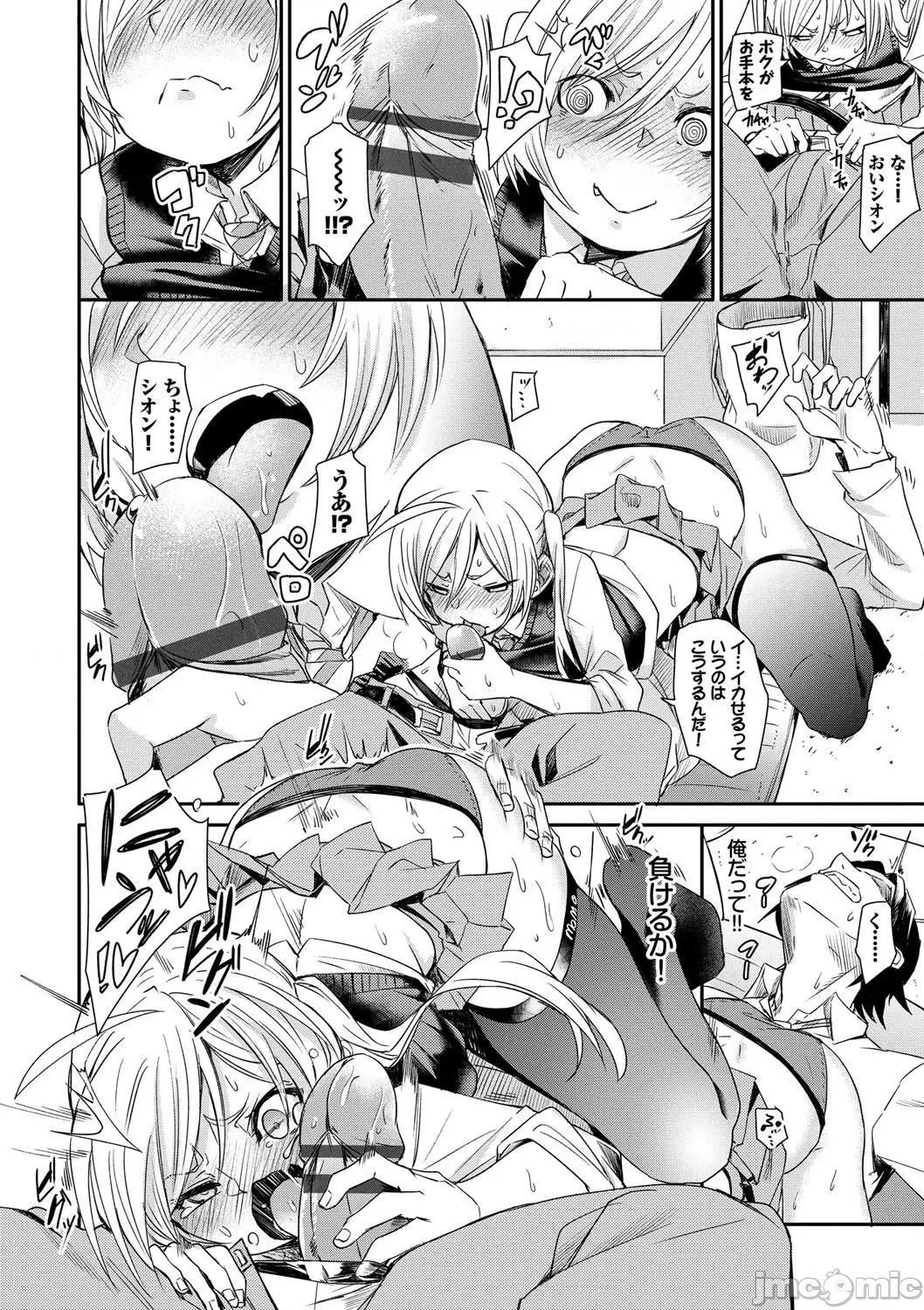 2021年20大畅销漫画排行 2021BK20排行-011 第177页