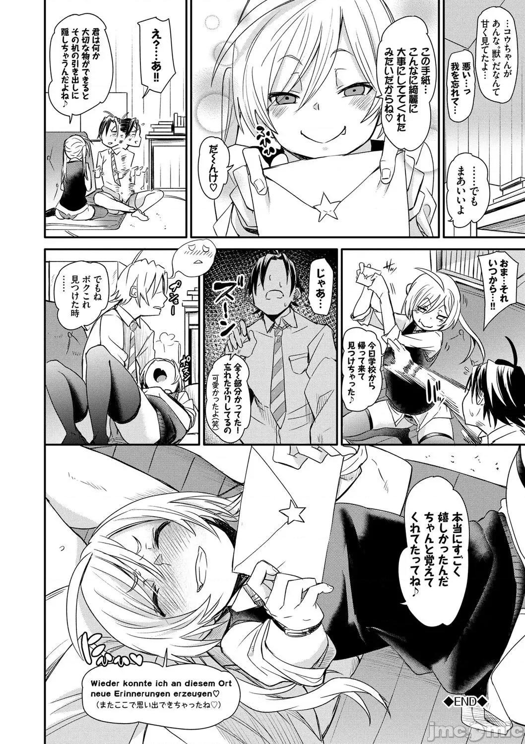2021年20大畅销漫画排行 2021BK20排行-011 第189页