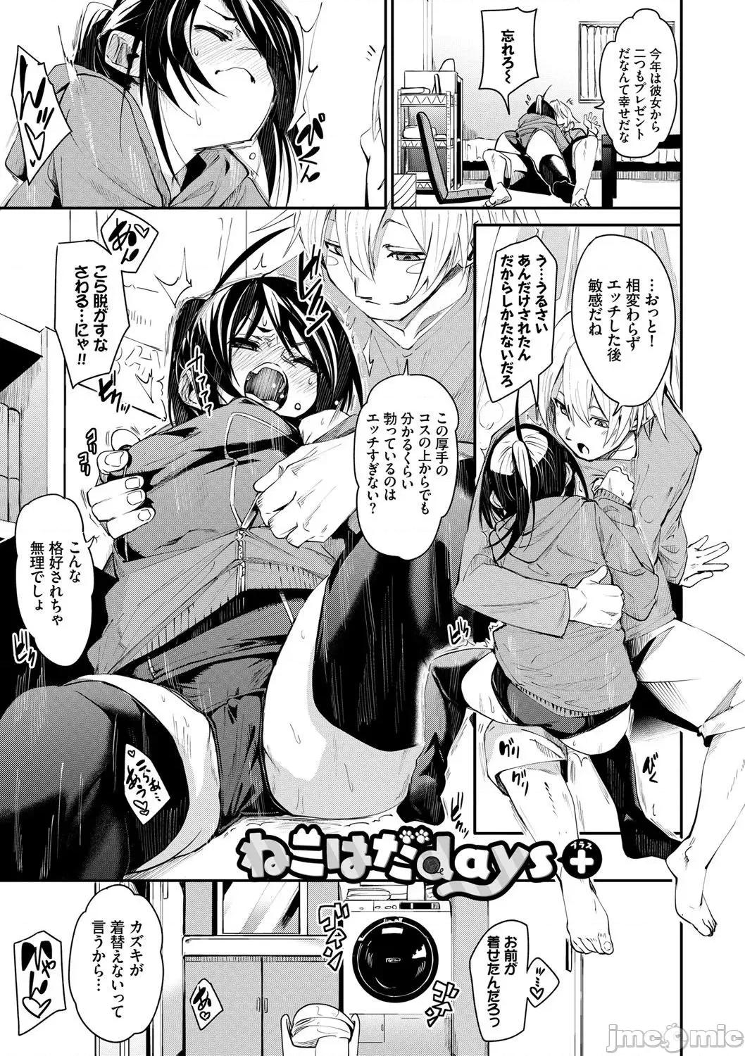 2021年20大畅销漫画排行 2021BK20排行-011 第190页