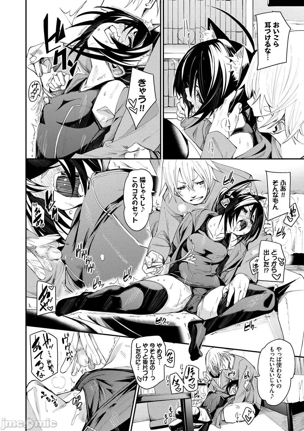 2021年20大畅销漫画排行 2021BK20排行-011 第191页
