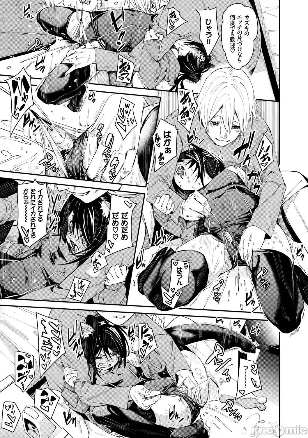 2021年20大畅销漫画排行 2021BK20排行-011 第192页