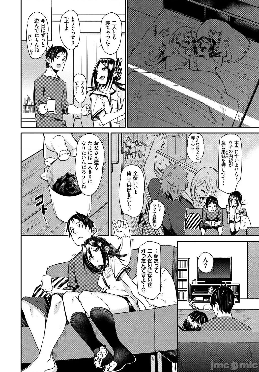 2021年20大畅销漫画排行 2021BK20排行-011 第195页