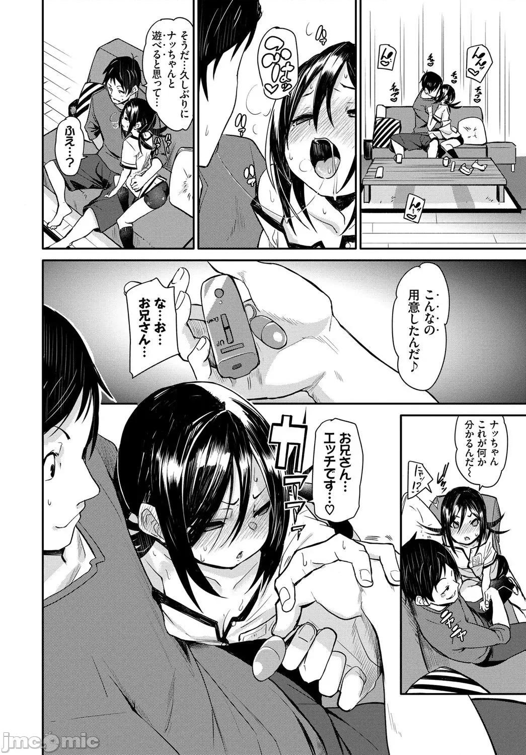 2021年20大畅销漫画排行 2021BK20排行-011 第197页