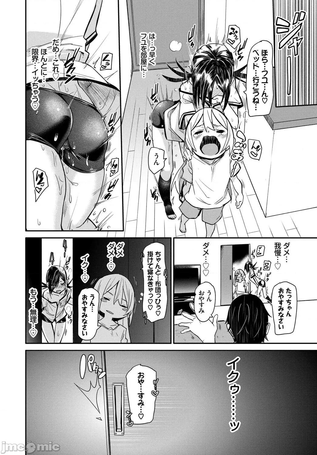 2021年20大畅销漫画排行 2021BK20排行-011 第201页