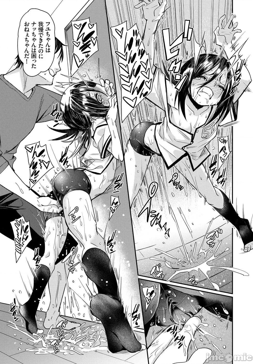 2021年20大畅销漫画排行 2021BK20排行-011 第202页