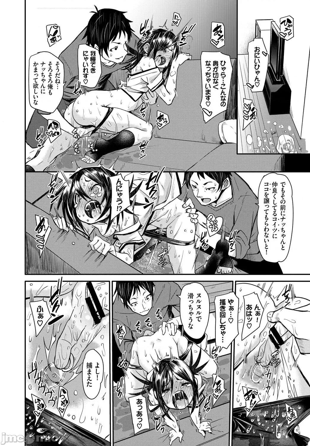 2021年20大畅销漫画排行 2021BK20排行-011 第207页