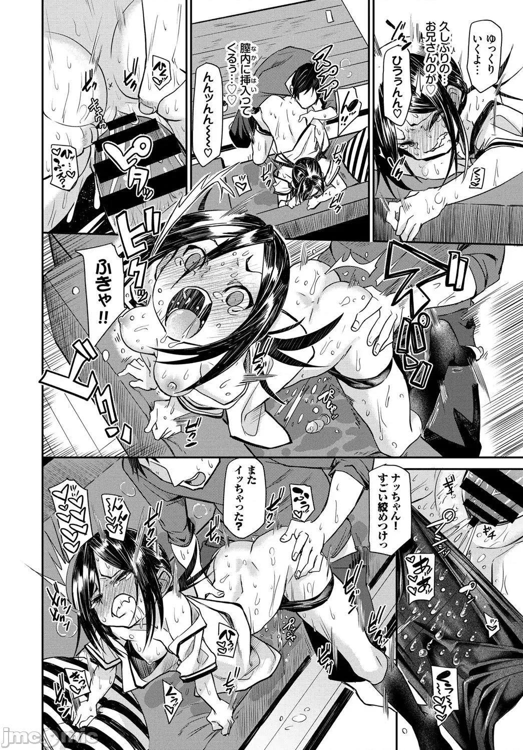 2021年20大畅销漫画排行 2021BK20排行-011 第209页