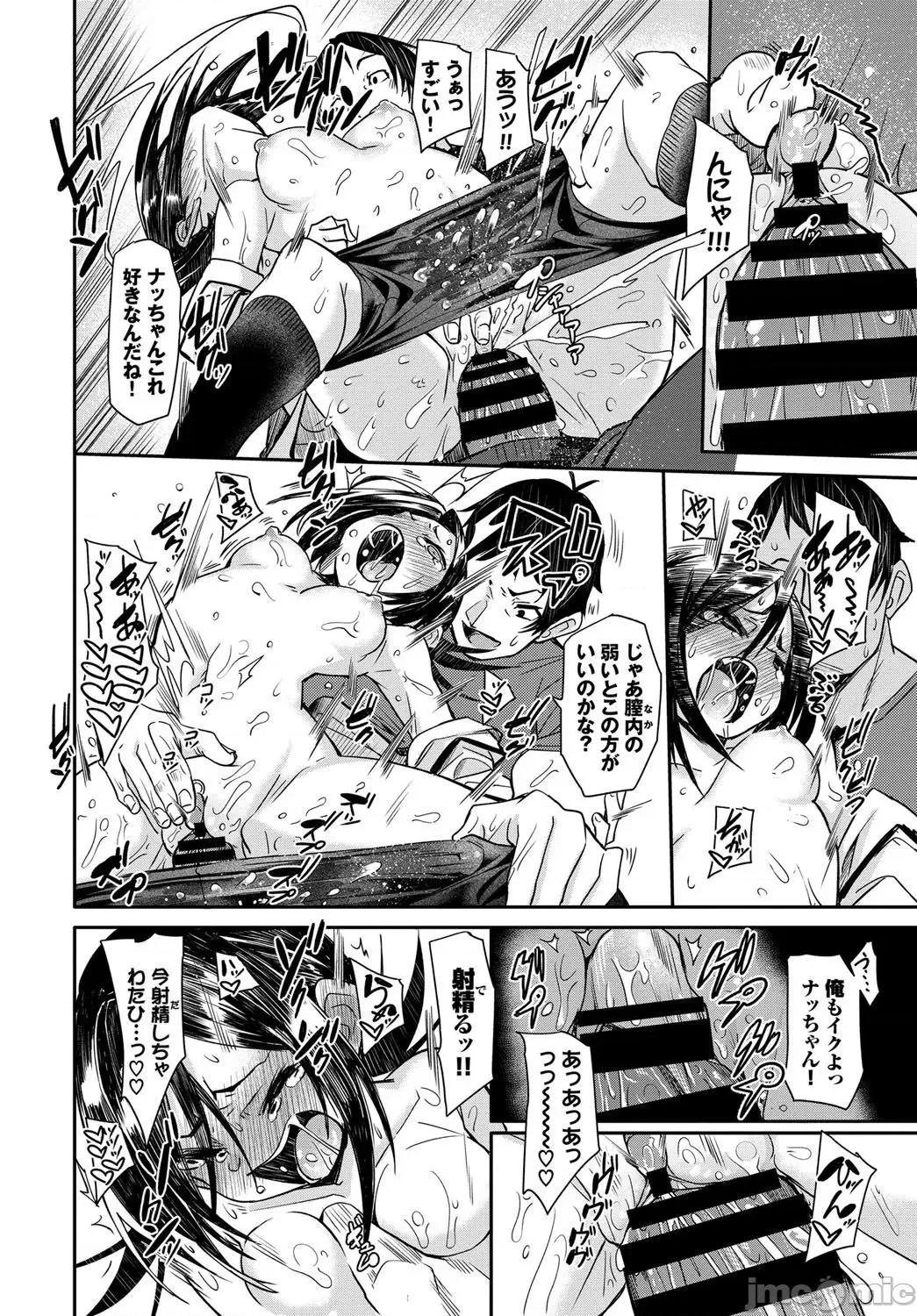 2021年20大畅销漫画排行 2021BK20排行-011 第213页