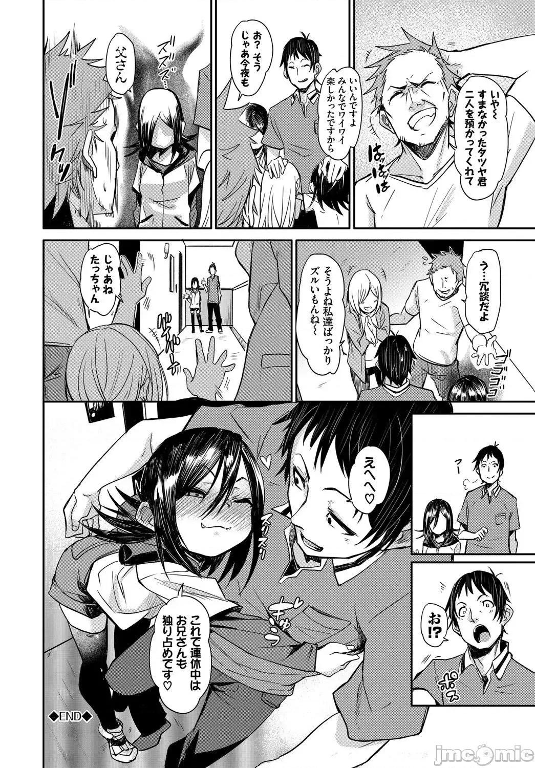 2021年20大畅销漫画排行 2021BK20排行-011 第215页