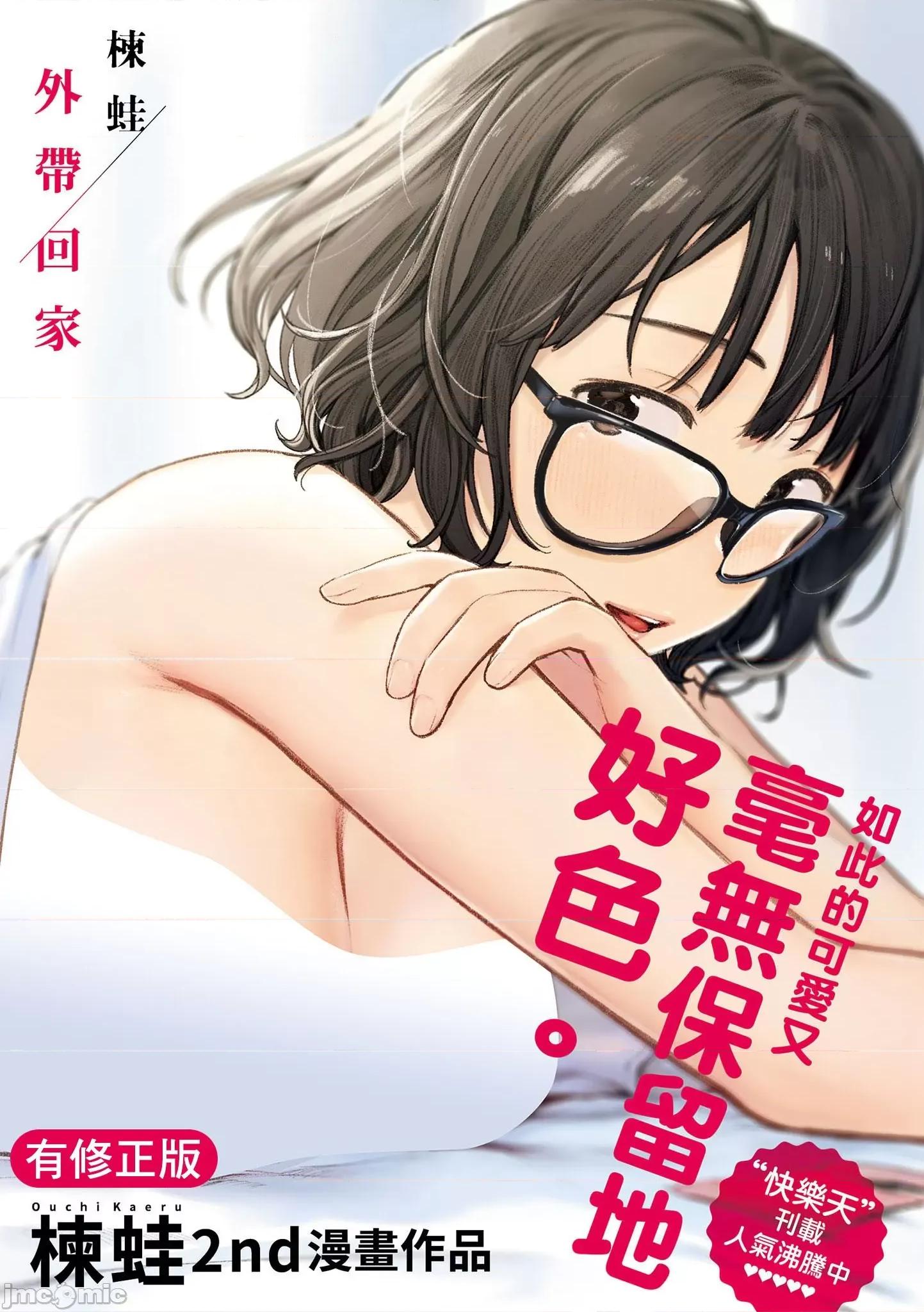 2021年20大畅销漫画排行 2021BK20排行-012 第1页