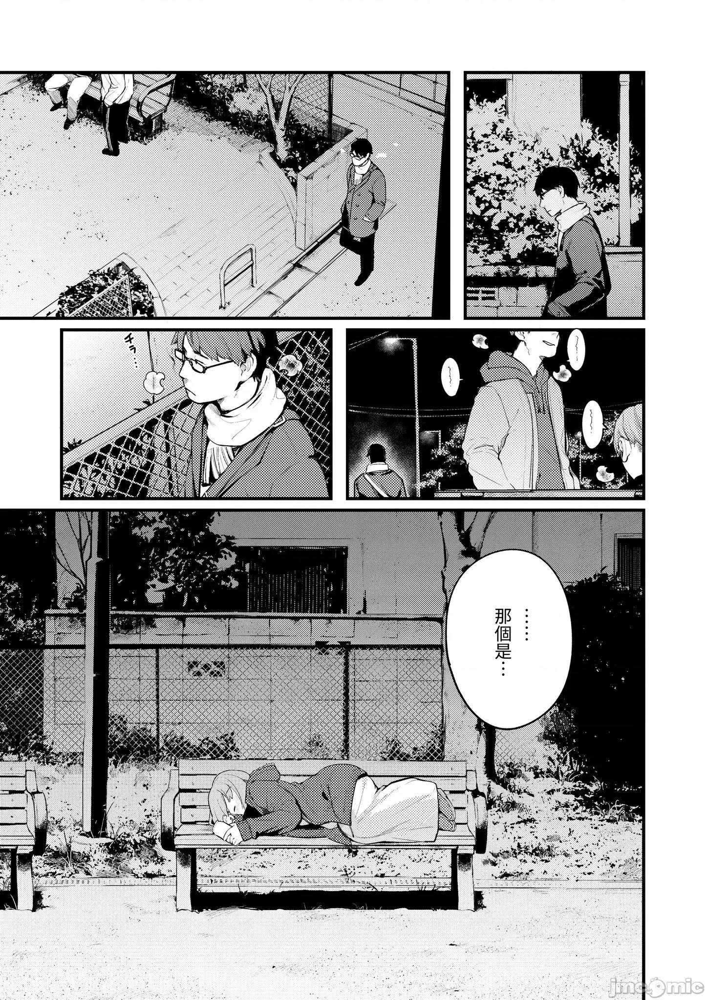 2021年20大畅销漫画排行 2021BK20排行-012 第3页