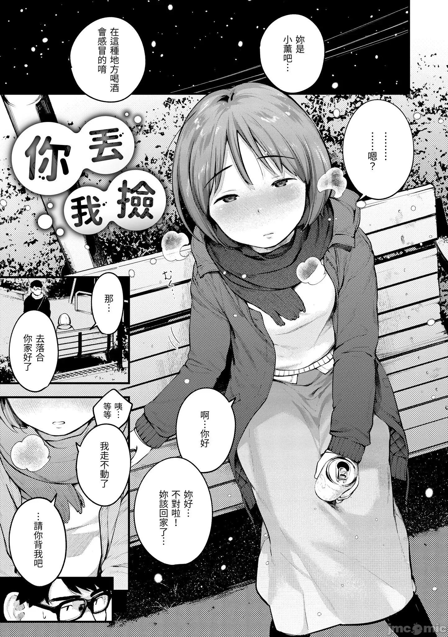 2021年20大畅销漫画排行 2021BK20排行-012 第5页