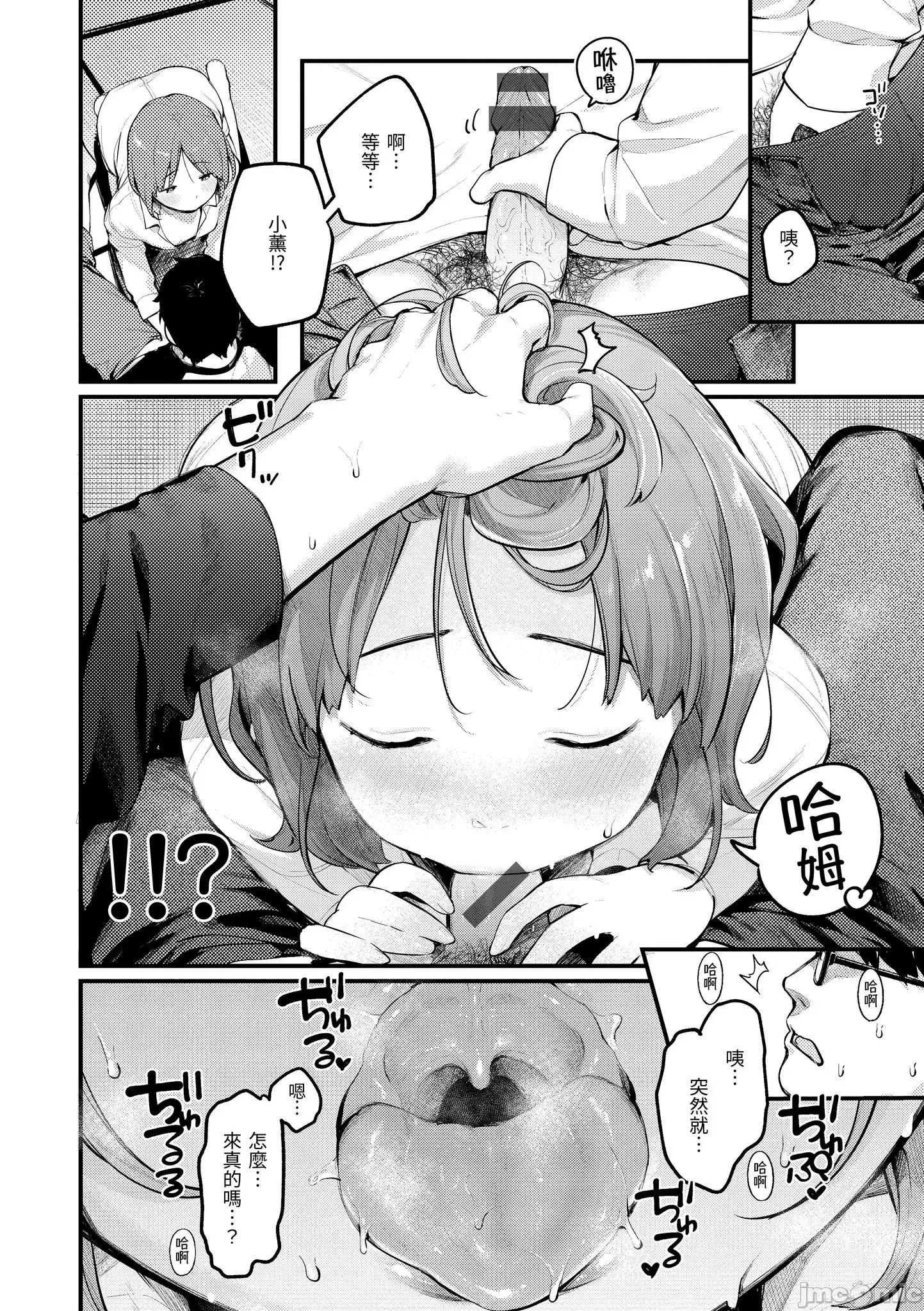 2021年20大畅销漫画排行 2021BK20排行-012 第10页