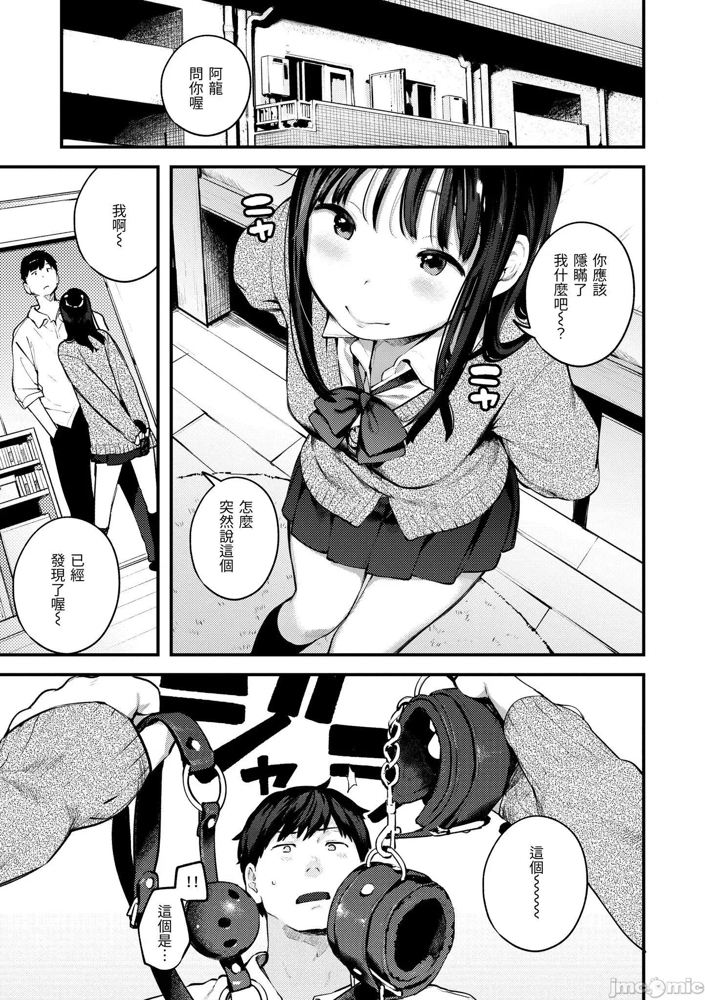 2021年20大畅销漫画排行 2021BK20排行-012 第47页