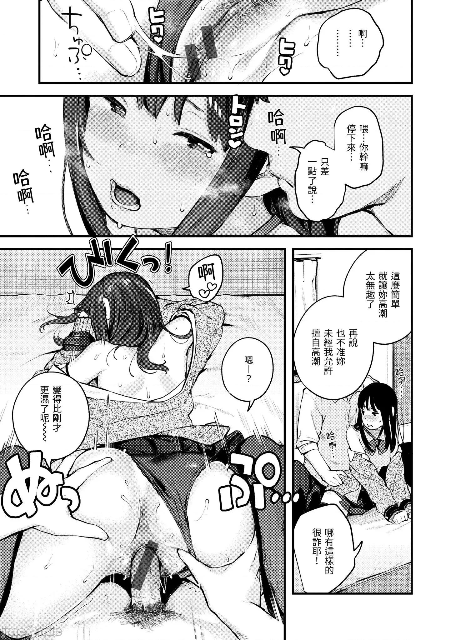 2021年20大畅销漫画排行 2021BK20排行-012 第55页