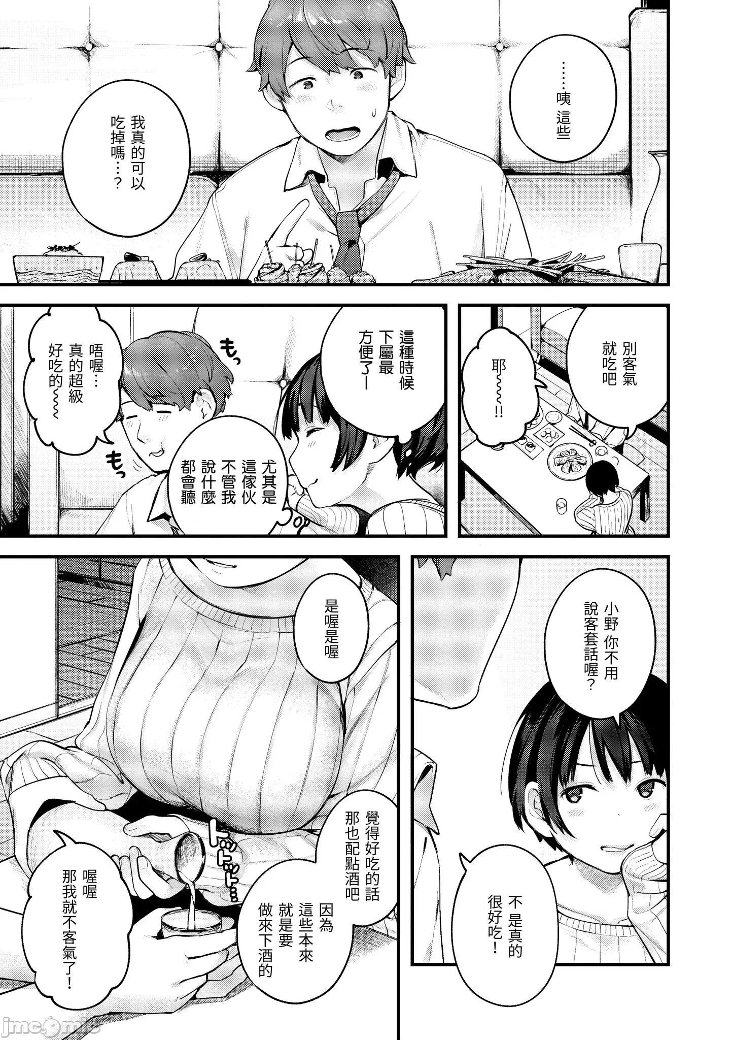 2021年20大畅销漫画排行 2021BK20排行-012 第63页