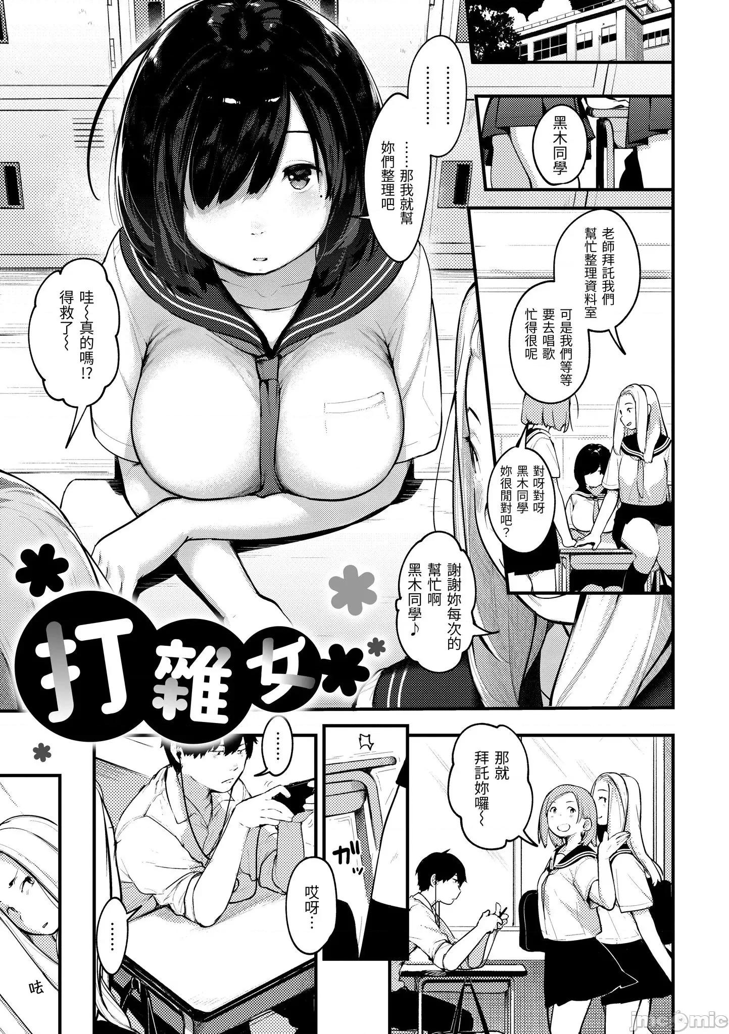 2021年20大畅销漫画排行 2021BK20排行-012 第95页