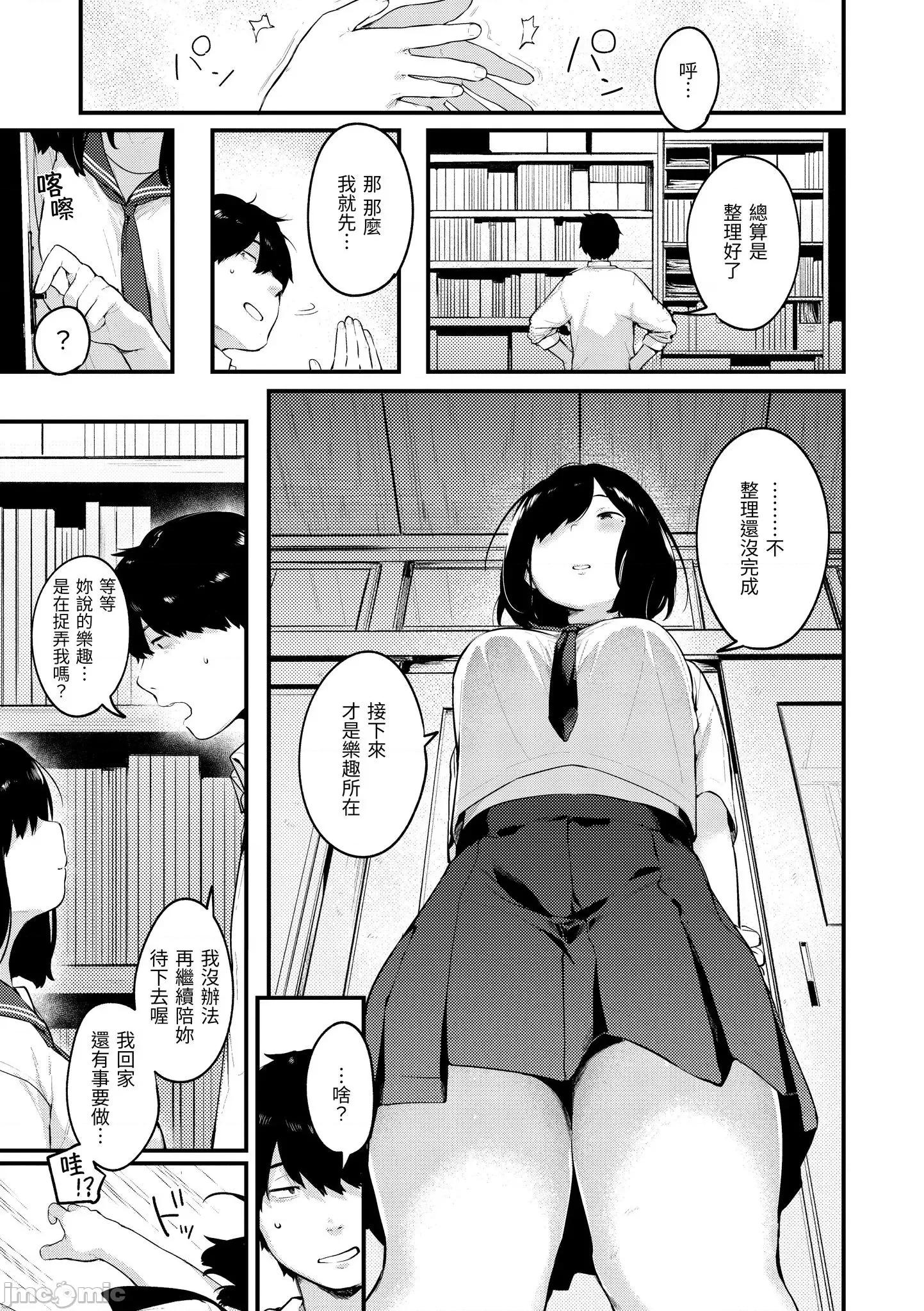 2021年20大畅销漫画排行 2021BK20排行-012 第99页