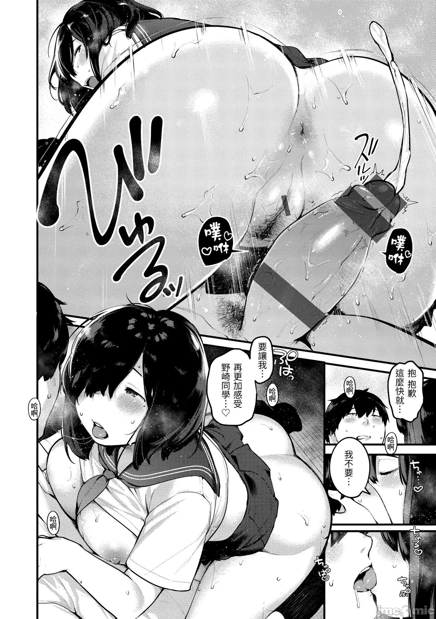 2021年20大畅销漫画排行 2021BK20排行-012 第108页