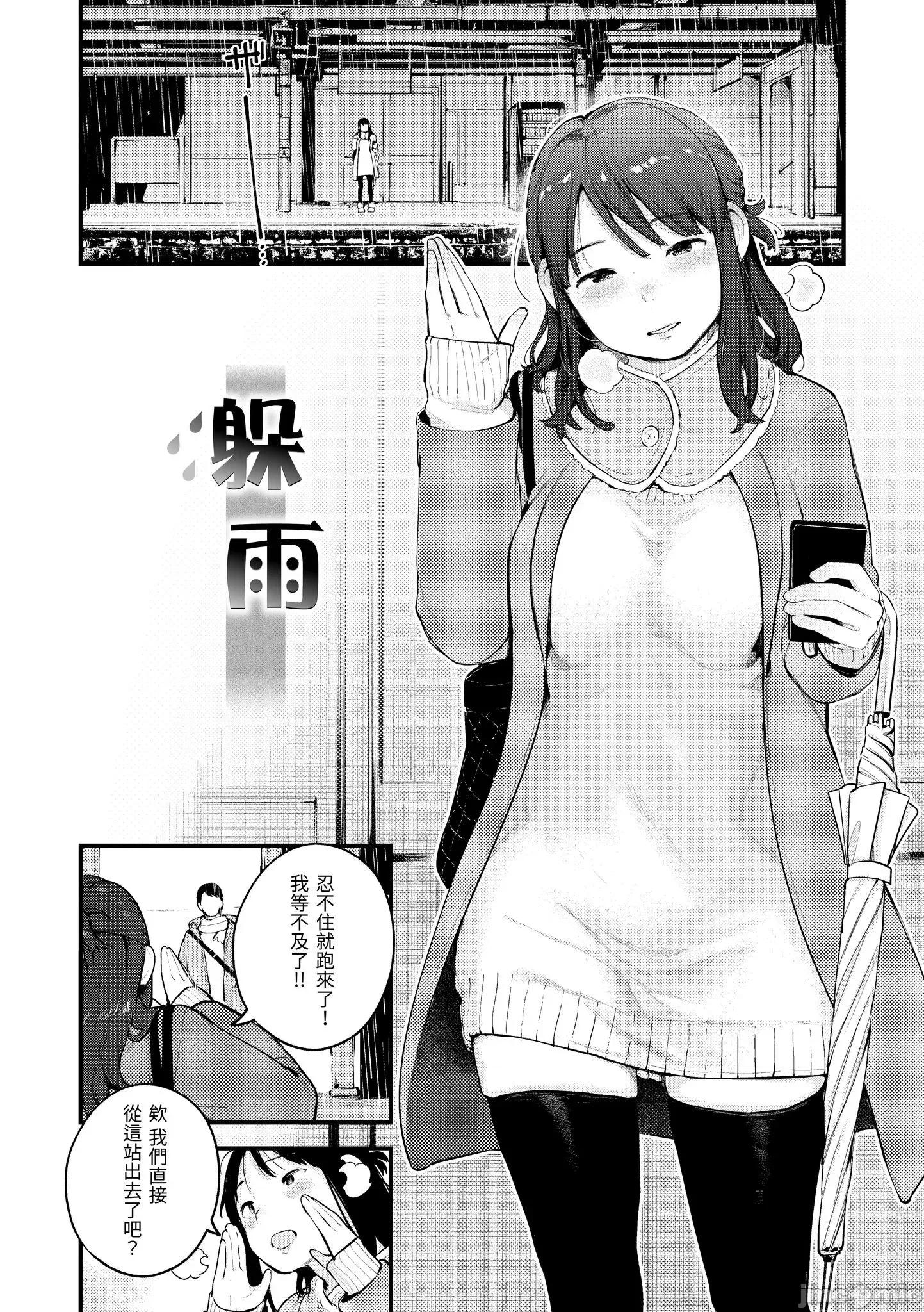 2021年20大畅销漫画排行 2021BK20排行-012 第132页