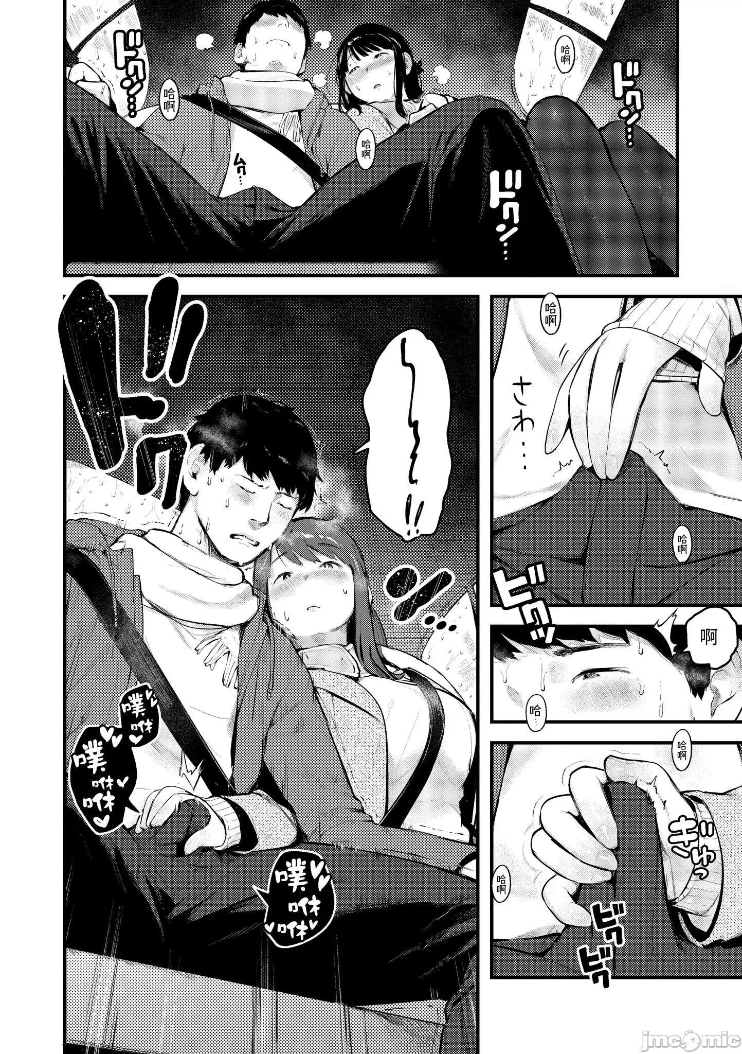 2021年20大畅销漫画排行 2021BK20排行-012 第136页