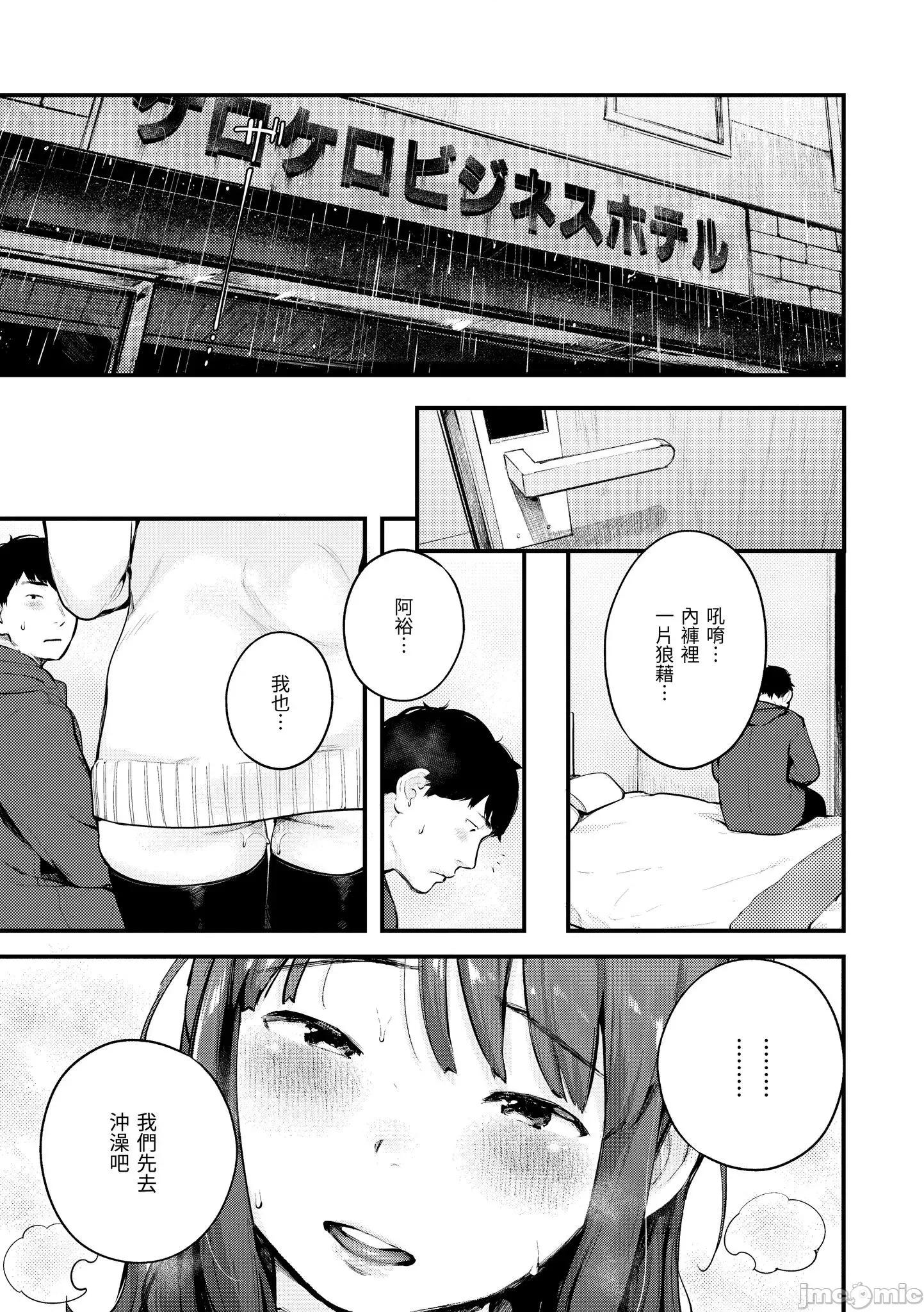 2021年20大畅销漫画排行 2021BK20排行-012 第137页