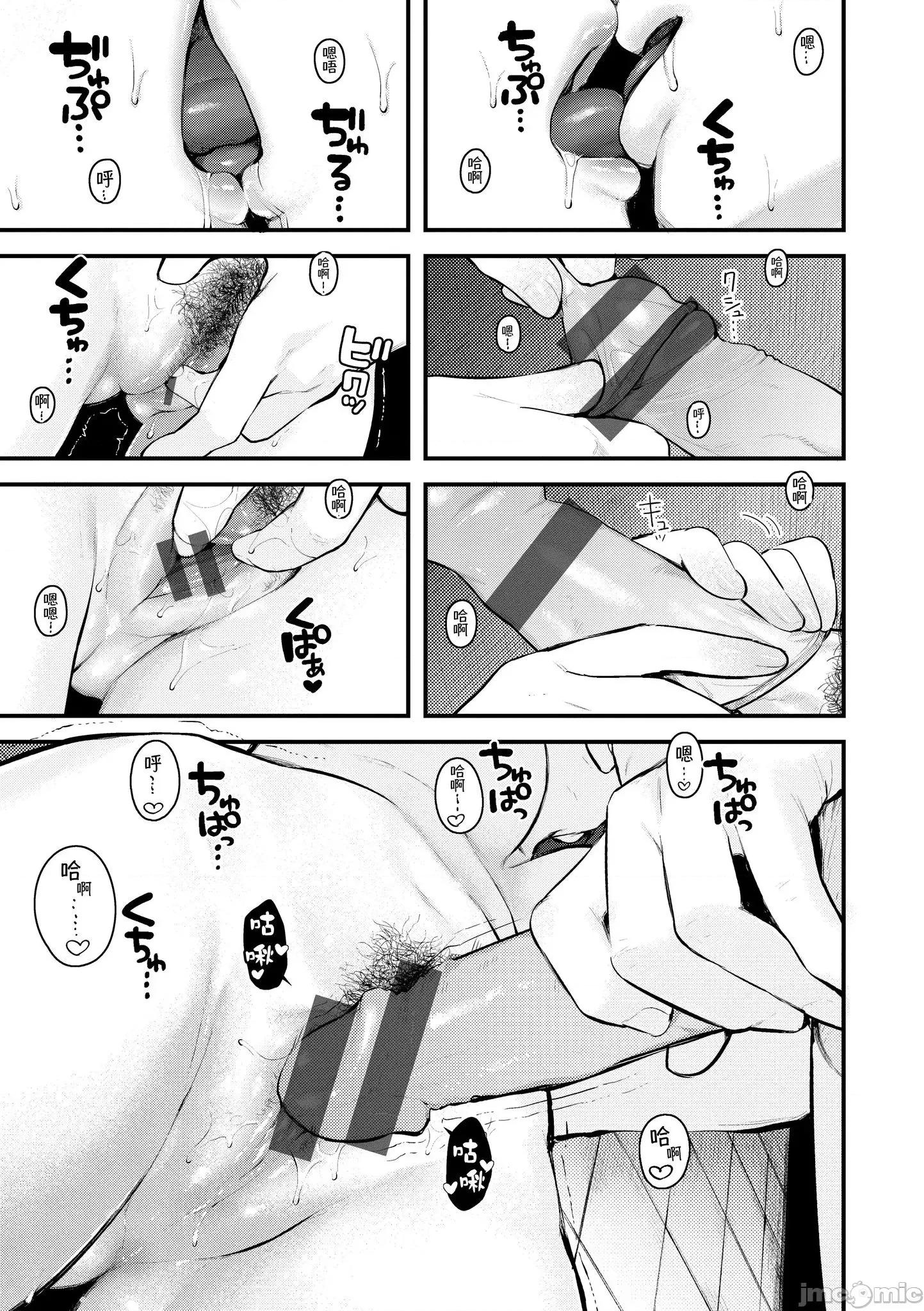 2021年20大畅销漫画排行 2021BK20排行-012 第139页
