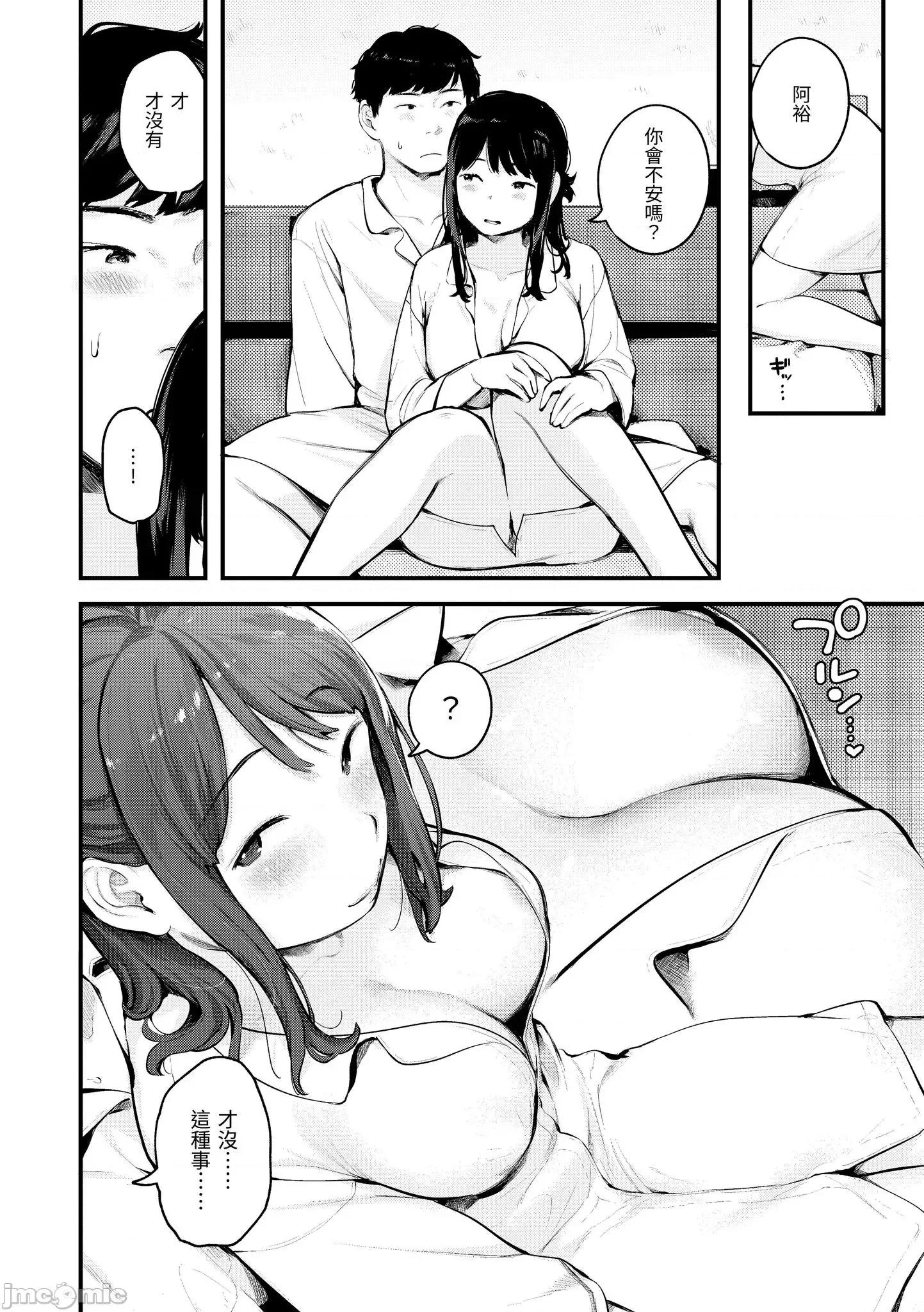 2021年20大畅销漫画排行 2021BK20排行-012 第144页