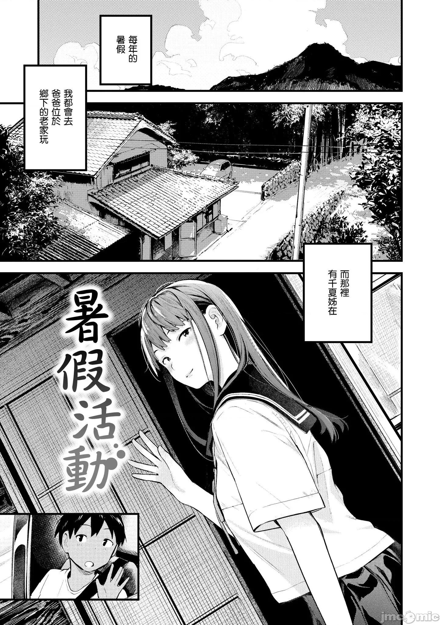 2021年20大畅销漫画排行 2021BK20排行-012 第155页