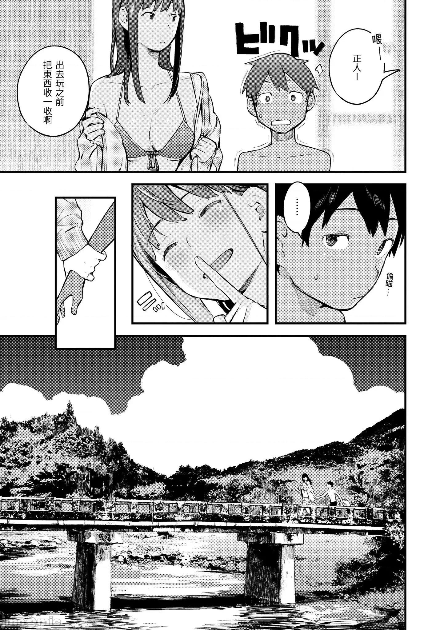 2021年20大畅销漫画排行 2021BK20排行-012 第157页