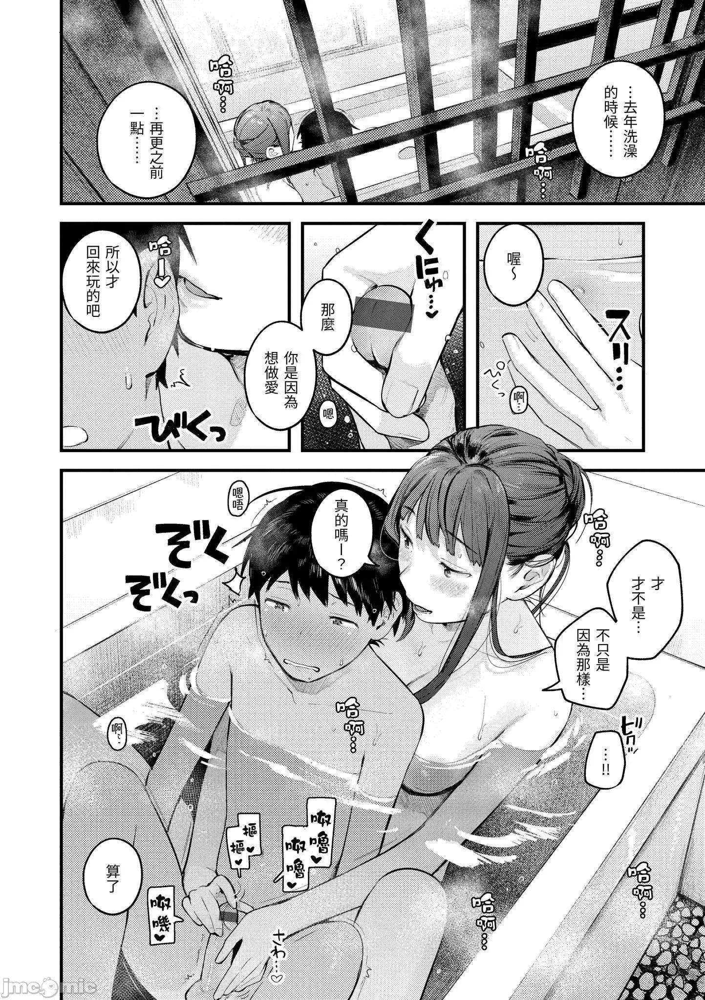 2021年20大畅销漫画排行 2021BK20排行-012 第162页