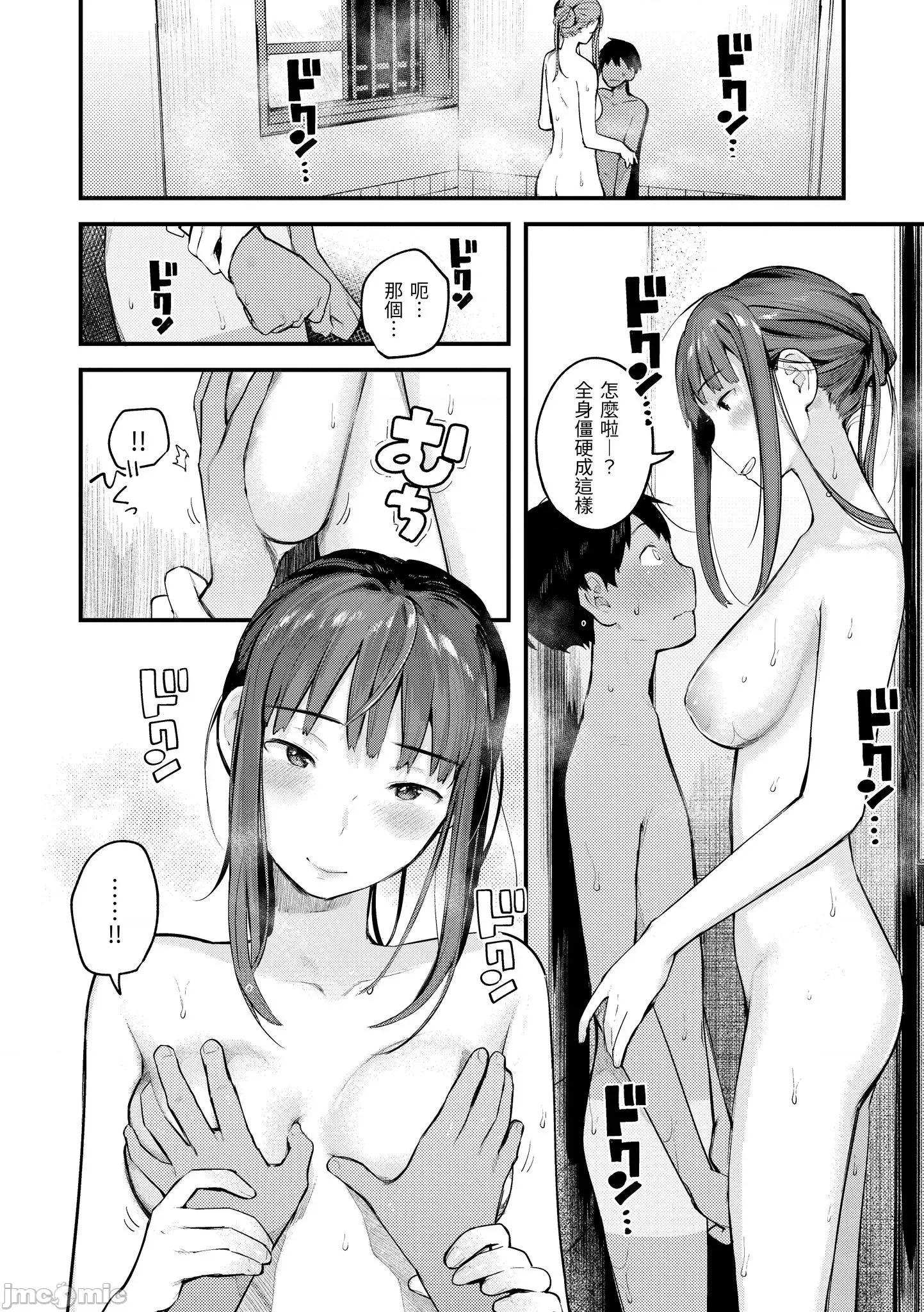 2021年20大畅销漫画排行 2021BK20排行-012 第164页