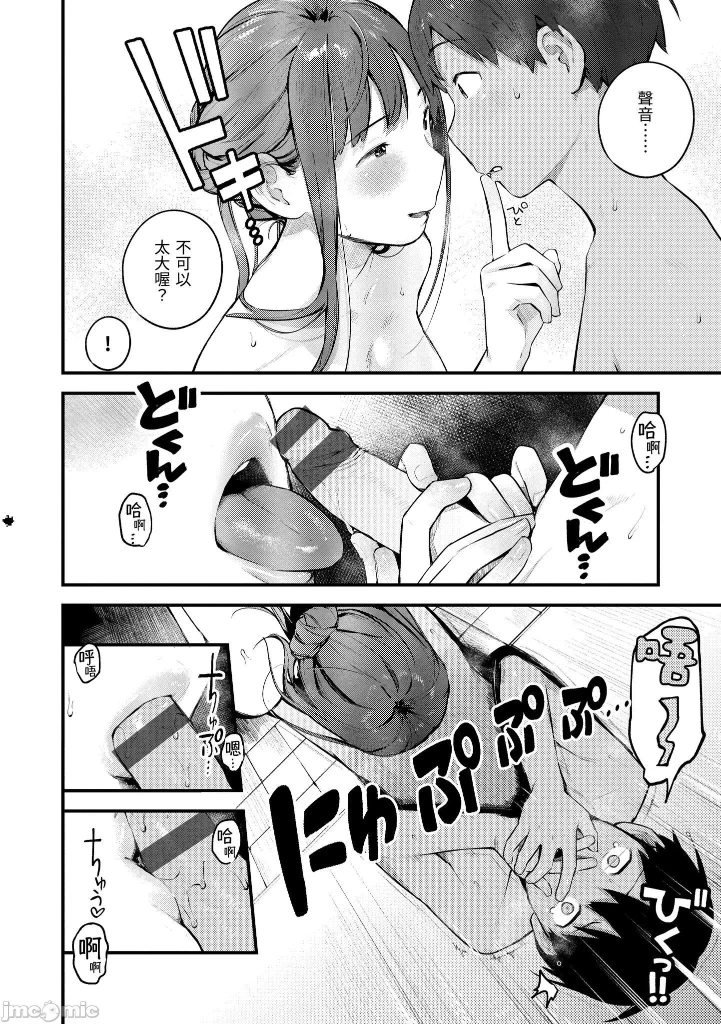 2021年20大畅销漫画排行 2021BK20排行-012 第166页