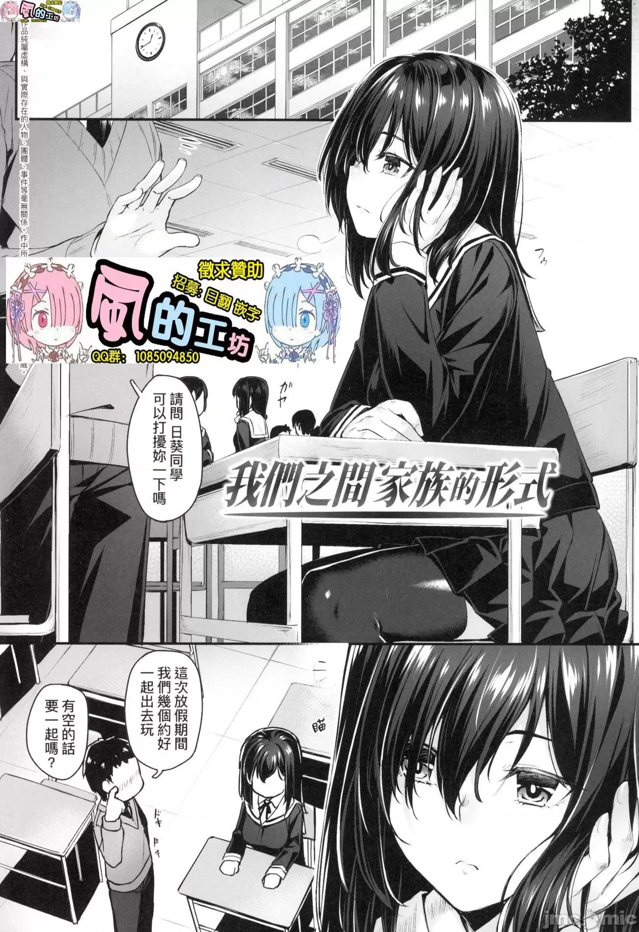 2021年20大畅销漫画排行 2021BK20排行-013 第5页