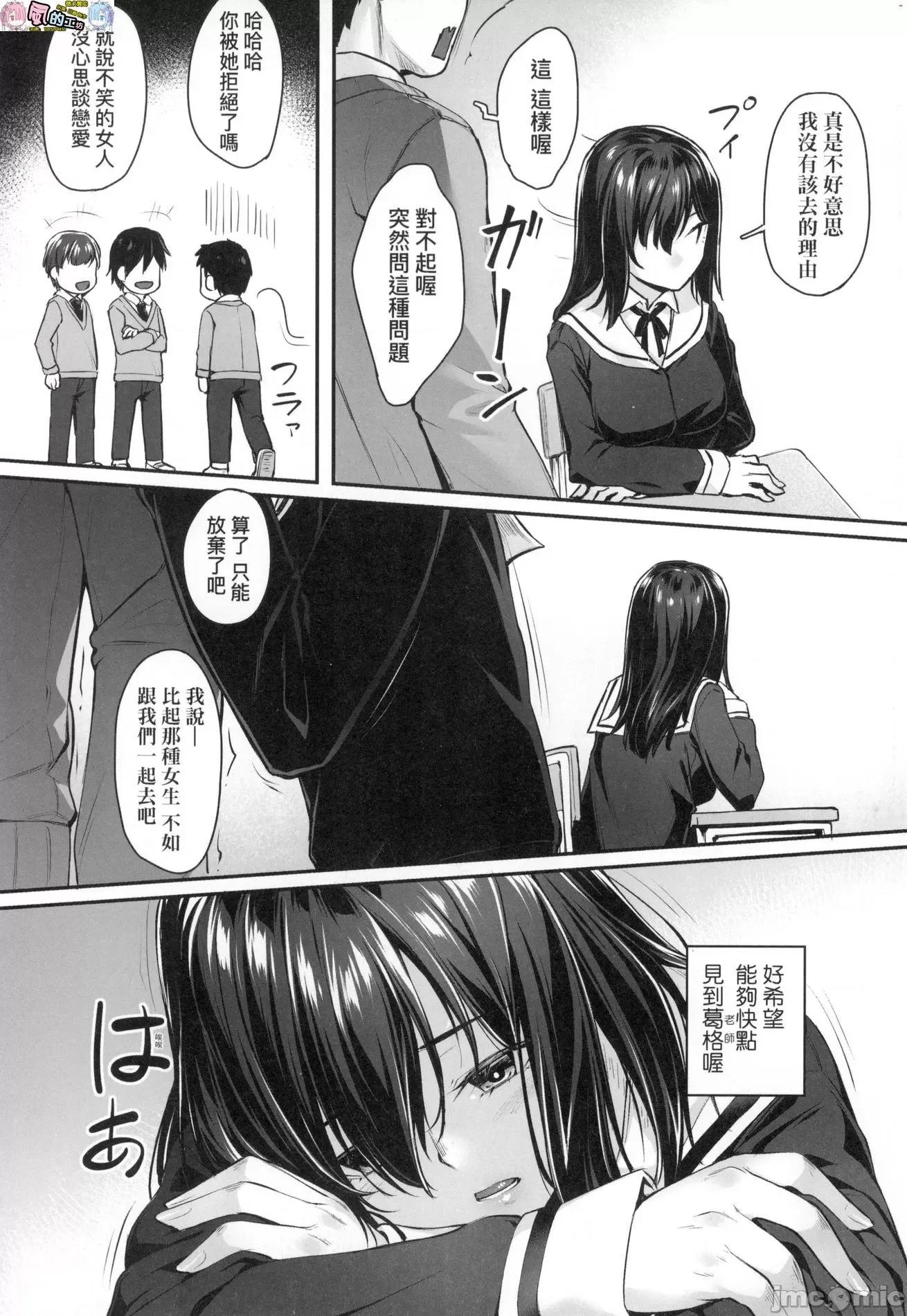 2021年20大畅销漫画排行 2021BK20排行-013 第6页