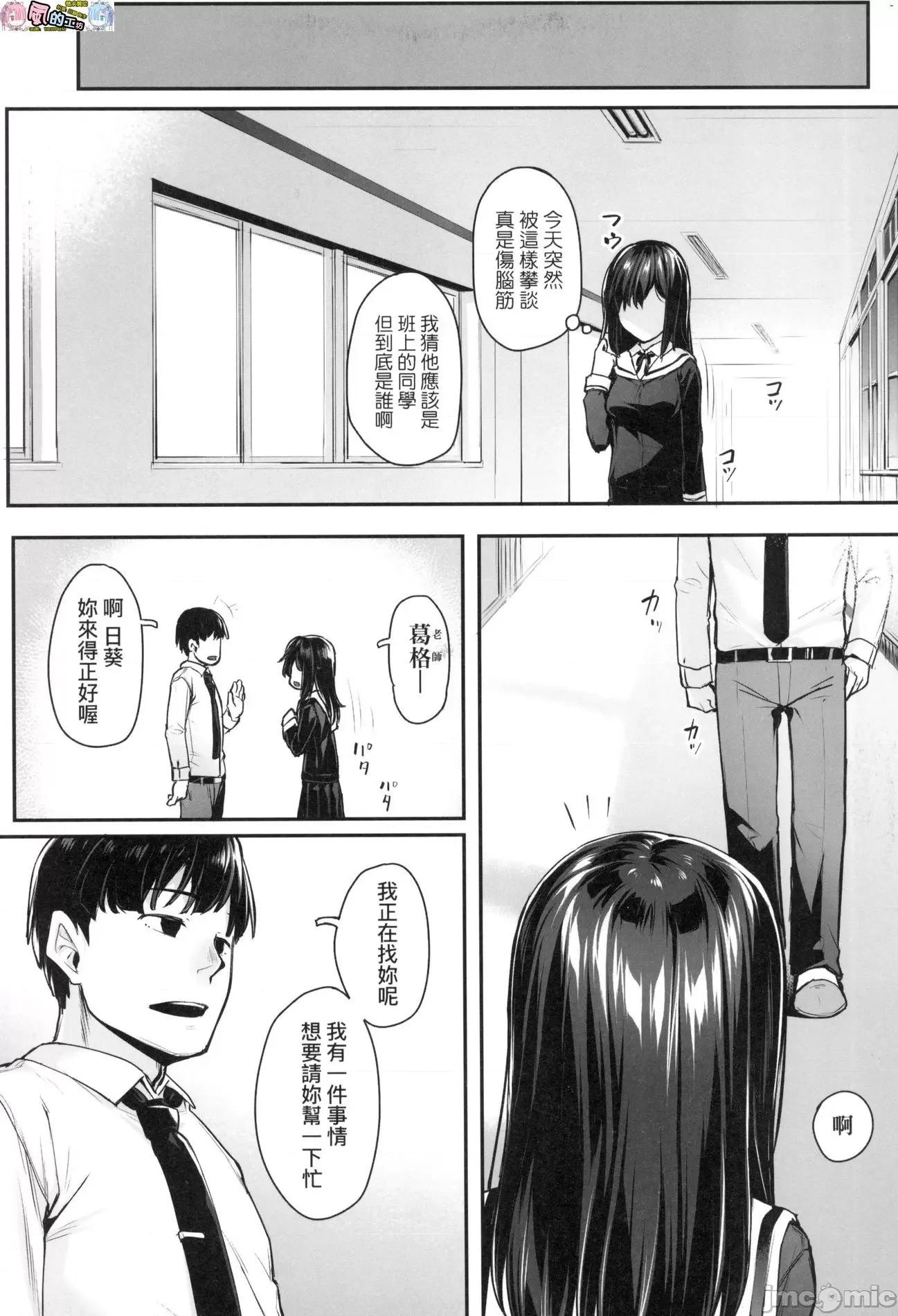 2021年20大畅销漫画排行 2021BK20排行-013 第7页